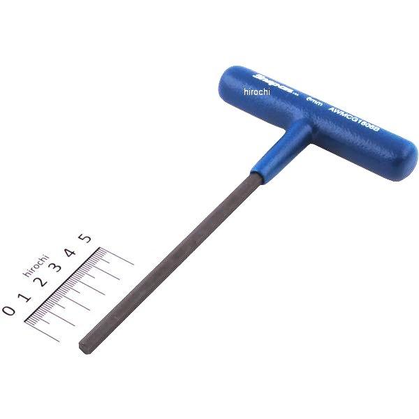 6角 T型 ハンドル 6mm