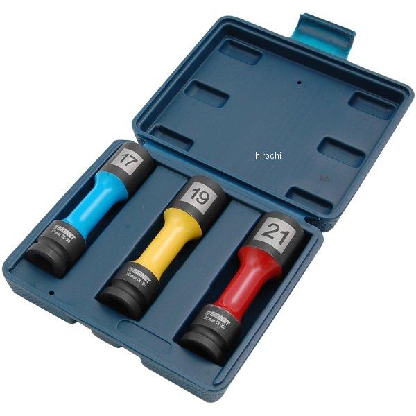 1/2DR 3PC ホイルナット用薄肉インパクトソケットセット