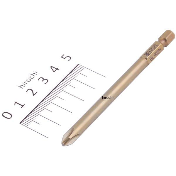 スイスツールズ  Swiss Tools 段付ロングプラスビット