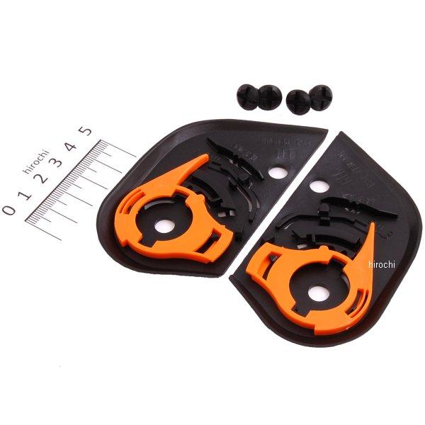 ピボットキット プロシールド用 黒