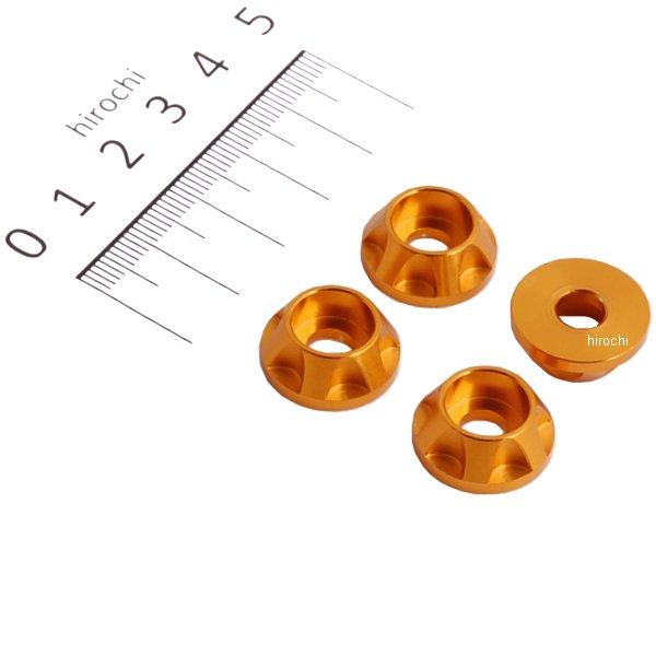 キャップホルダー NASAタイプ M6用 4個入り ゴールド