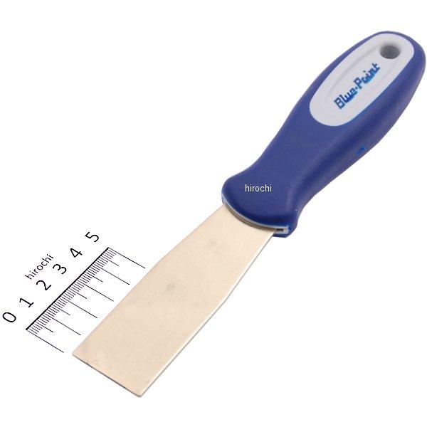 ブルーポイント 真鍮製パティナイフ/スクレーパー ストレート 3 19/32インチ