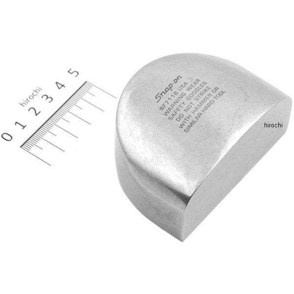 スチール製 ヒール ドリー(当て金)