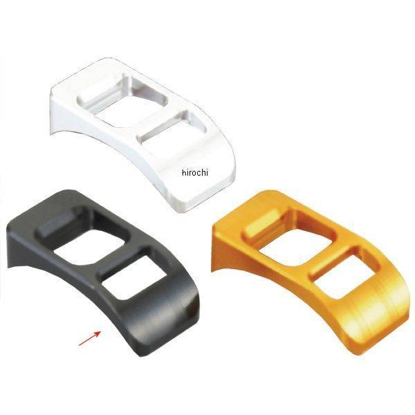 アルミスイッチガード CRスイッチ用 ブラック