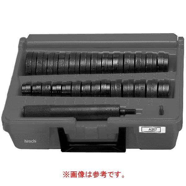 アダプター 内径 2 13/16インチ 外径 2-15/16インチ