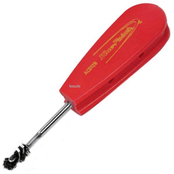 ブルーポイント ディストリビューター クリーニング ブラシ 5-1/4インチ