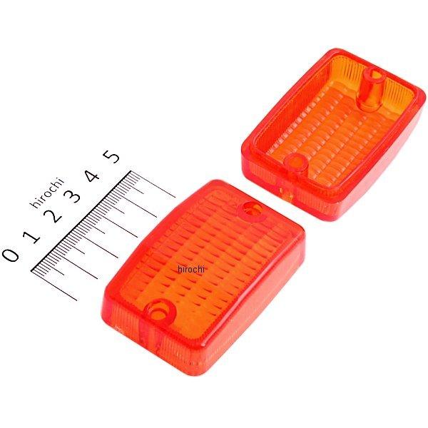 ウインカーレンズ 219-5038/219-5040用 アンバー 2個入り