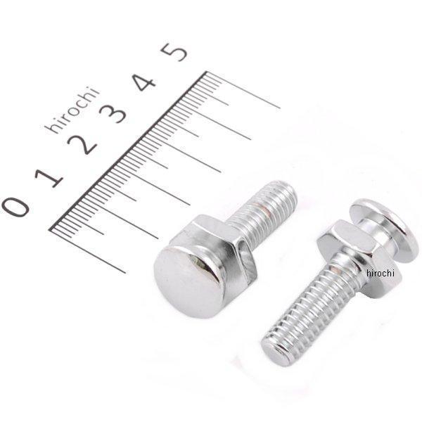 ソロ シート マウンティング ボルト 95年-98年 FLHR (2個入り)