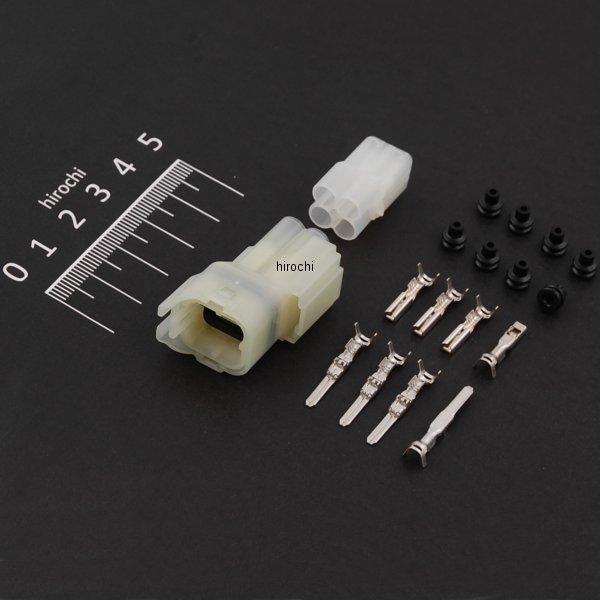 カプラーハウジング 防水タイプ HM090 4極 オス･メス端子 1セット