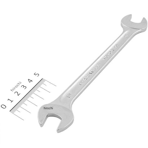 両口スパナ (14mm x 15mm)