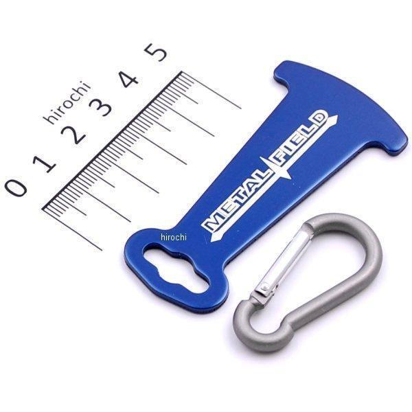 ヘルロック アシスト ブルー