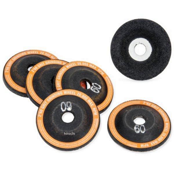 #60グリット グラインディングホイール 2インチ 6個 セット