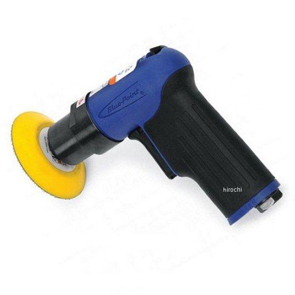 ブルーポイント 仕上げツール