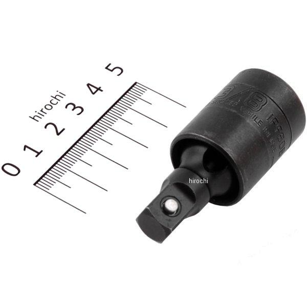 3/8インチ インパクト ユニバーサル ジョイント ボールタイプ 全長 2-1/8インチ