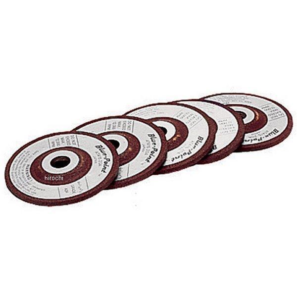 ブルーポイント グラインディング ディスク 7/8インチ アーバ 直経 4-1/2インチ