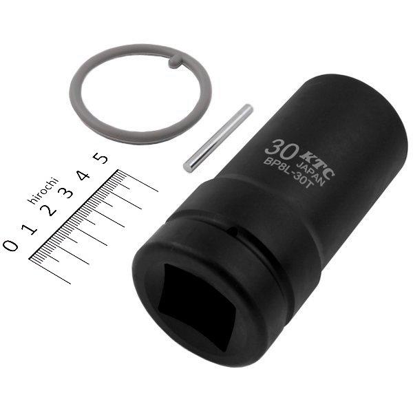 25.4sq インパクトレンチ用ソケット(ディープ薄肉)ピン・リング付 30mm