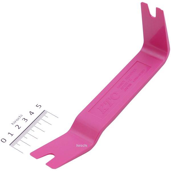 レギュラータイプリムーバー