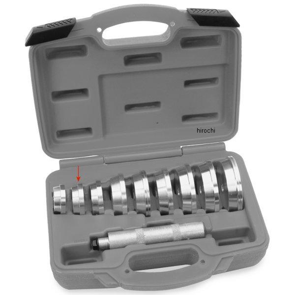 ブルーポイント カラー 1-3/4インチ