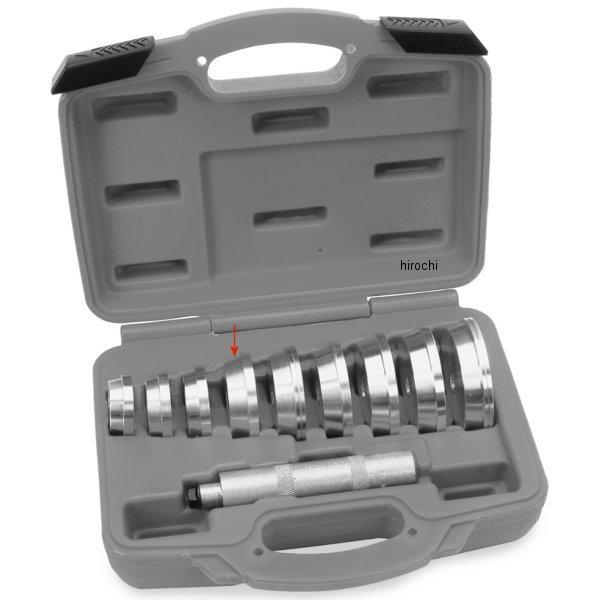 ブルーポイント カラー 2-5/16インチ