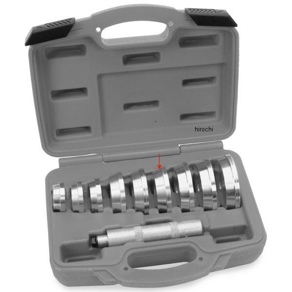 ブルーポイント カラー 2-17/32インチ