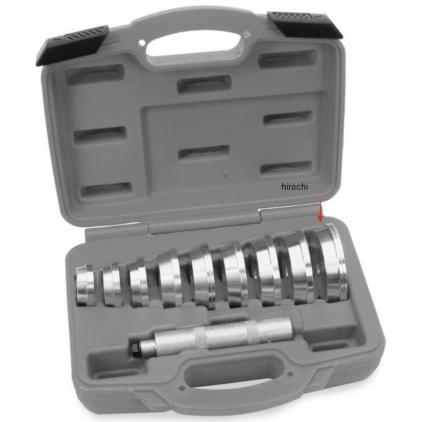 ブルーポイント カラー 3 3/16インチ