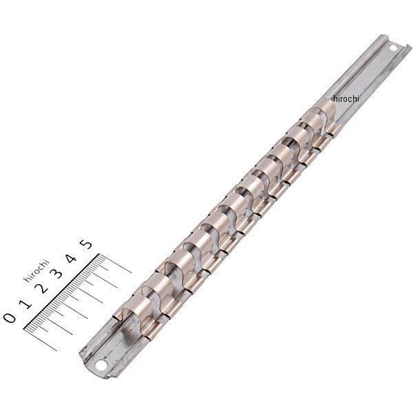 3/8インチ スクエアドライブ 12クリップ 3/8インチ ソケットレール