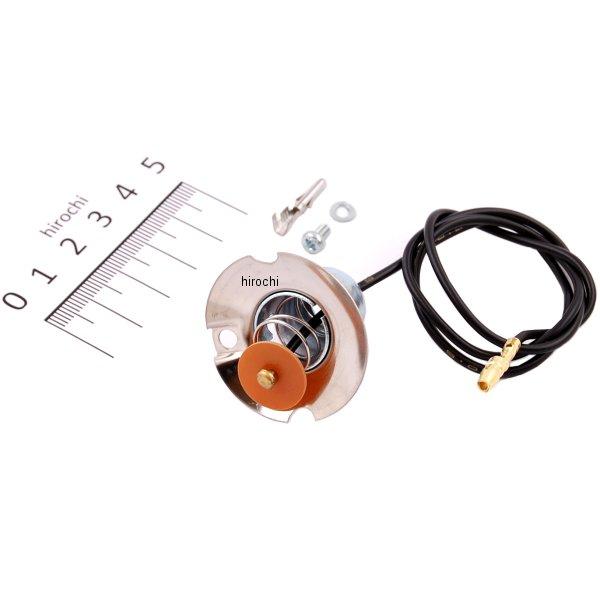 ウインカー補修用パーツ 補修用バルブソケット1個