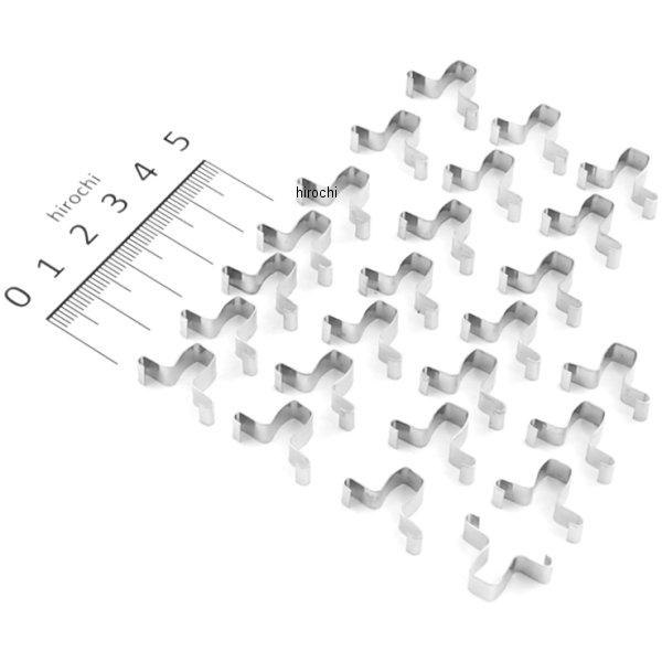 1/4インチ スクエアドライブ ソケットクリップ(25 パッケージ)