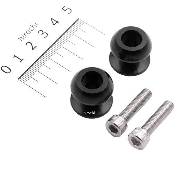 マシニングネットアンカー 6mm アルミ 2個入り 黒