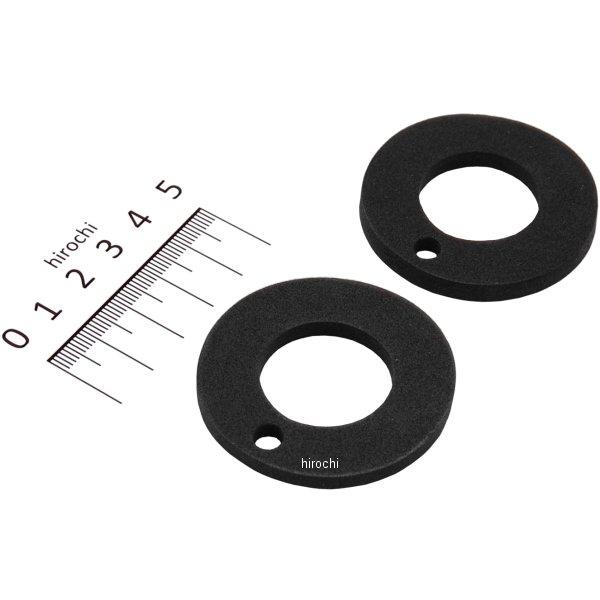 グリップスペーサー 2個セット