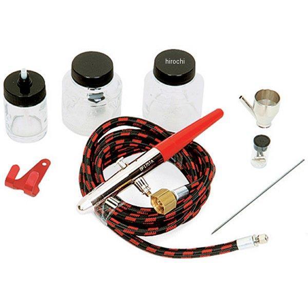 エアブラシ セット (内部ミックス/ボトムフィードエアブラシ)