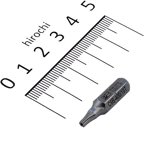 スイスツールズ  Swiss Tools いじり止め ヘクスローブビット