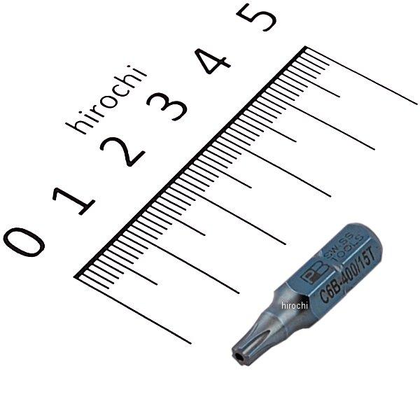 スイスツールズ  Swiss Tools いじり止め ヘクスローブビット