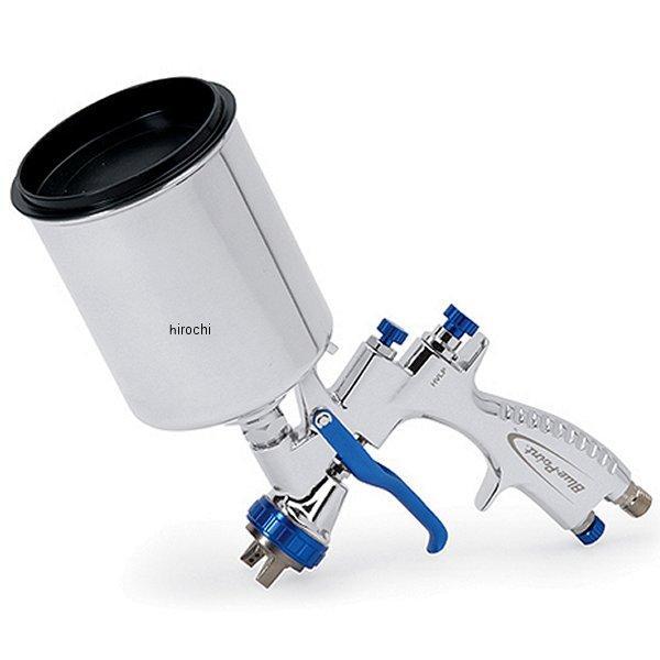 ブルーポイント HVLP フルサイズ スプレーガン 1.5mm チップ