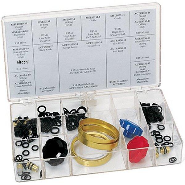 マニホールドリペア キット