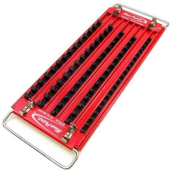 ブルーポイント コンビネーションドライブサイズ ロックソケット トレイ