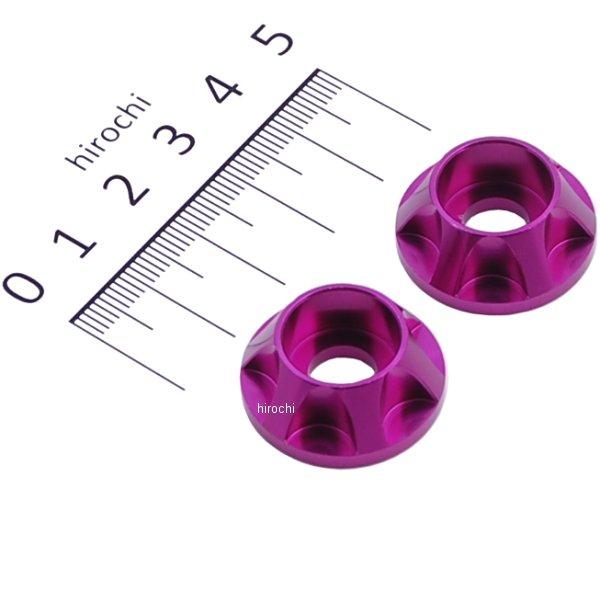 キャップホルダー NASAタイプ M8用 2個入り ゴールド