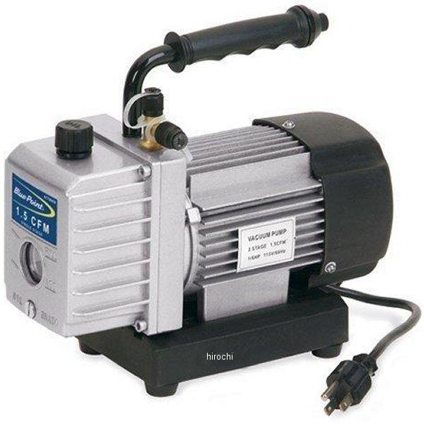 ブルーポイント ディープ ロータリーベーン 真空ポンプ 1.5 CFM