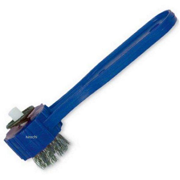 ブルーポイント サイドターミナル クリーナ