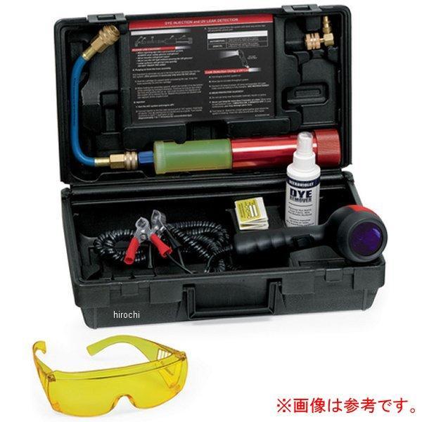 ブルーポイント 注入ホース R134aカプラー付き