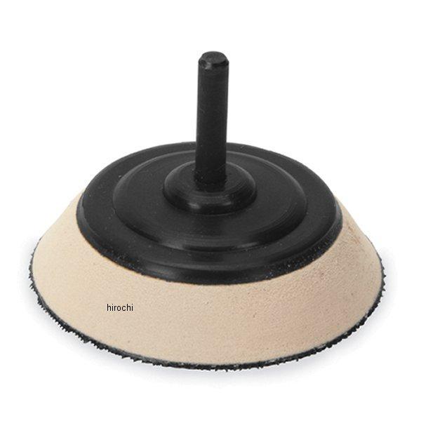 シュルグリップ パッドホルダー シャフト 1/4インチ 直経 3インチ