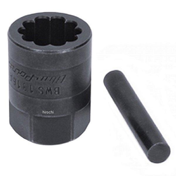 ブルーポイント 13/16インチ スタッドにバッドホイール スタッドリムーバー用