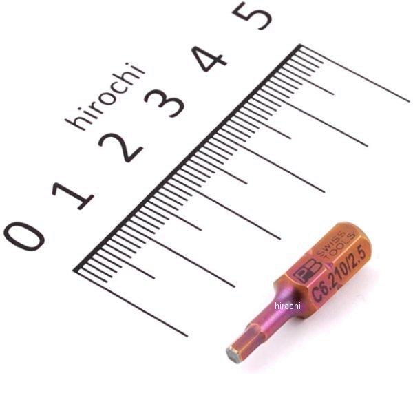 スイスツールズ  Swiss Tools 6角ビット