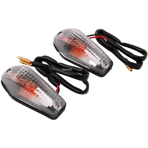 マルチウインカーランプセット ひし型