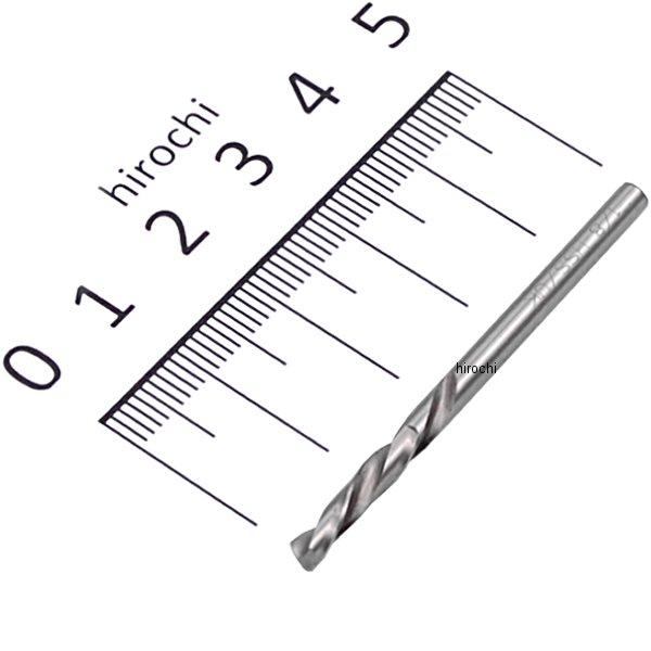 ハイスピードスチール 逆回転用インチサイズ ドリルビット 1/8インチ