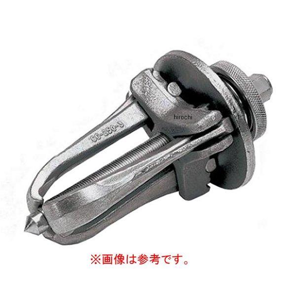 ロックプレート (CG250H ミディアムデューティ 2本ジョウ用)