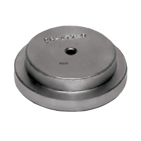 ステッププレート 7/8インチ と 1-1/4インチ