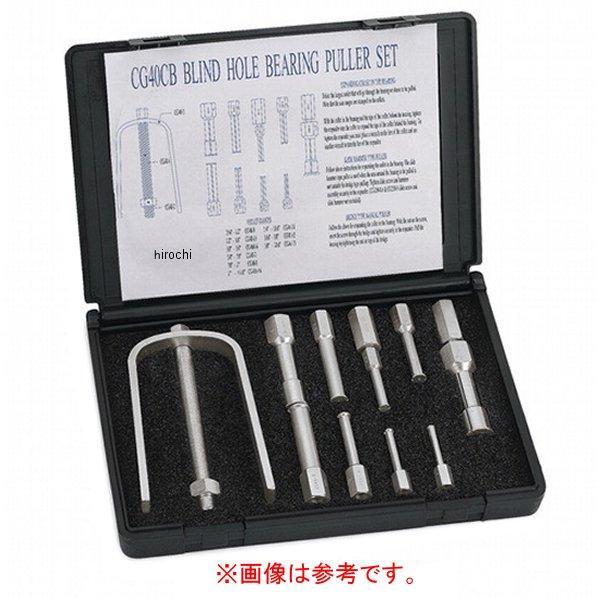 ブラインドホールベアリング コレット、1インチ-1-1/8インチ