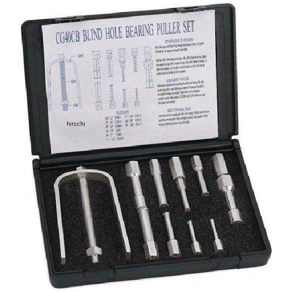 ブラインドホールベアリングプーラー コレット9本、ヨーク入り