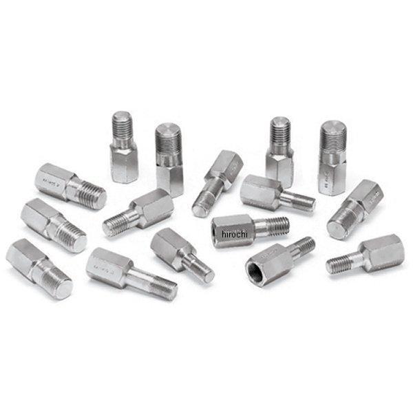 バー式プーラー 凸型アダプターセット(16ピース)